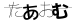 CAPTCHA